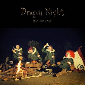 SEKAI NO OWARI - Dragon Night