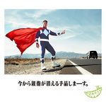 [Album] GreeeeN – Imakara Oyayubi ga Kieru Tejina Shimasu. [AAC/256K/RAR][2014.08.06]
