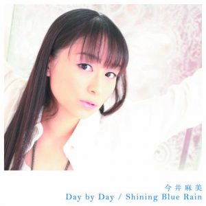 Asami Imai – Day by Day / Shining Blue Rain [Single]