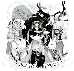 Koeda (from supercell) – Nice to meet you. [Album]