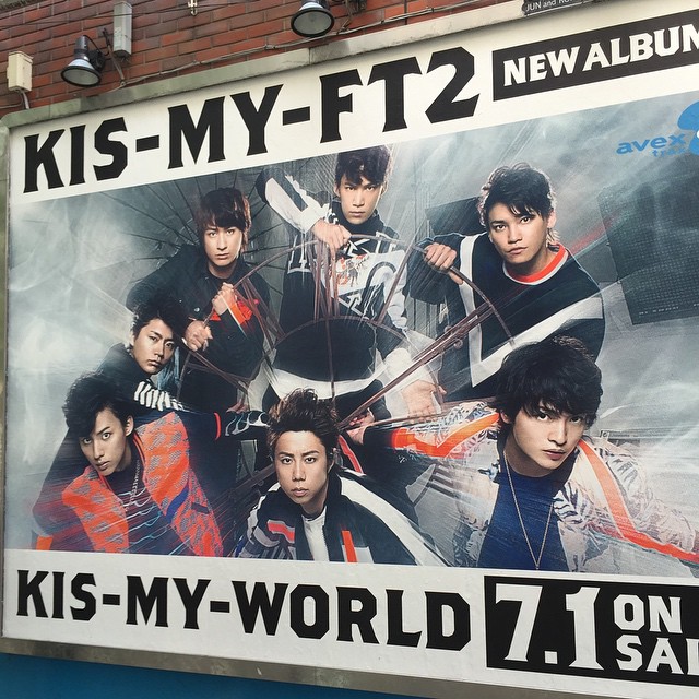 Kis My Ft2 Kis My World Album