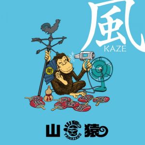 [Single] Yamazaru – Kaze “Naruto Shippuden” 17th Opening Theme  [MP3/320K/RAR][2015.07.08]