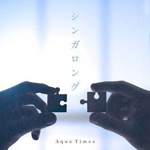 Aqua Timez – Shingarongu [Single]