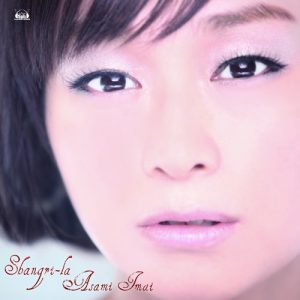 Asami Imai – Shangri-La (シャングリラ) [Single]