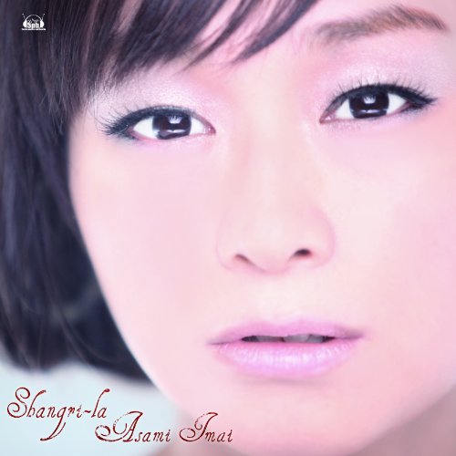 Download Asami Imai - Shangri-La (シャングリラ) [Single]