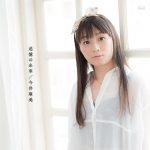 Asami Imai – Tsuioku no Itoguruma (追憶の糸車) [Single]