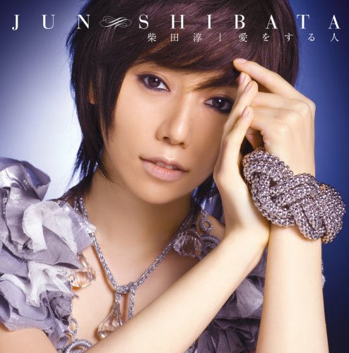 Download Jun Shibata - Ai wo Suru Hito - Orochi’s Theme (愛をする人) [Single]