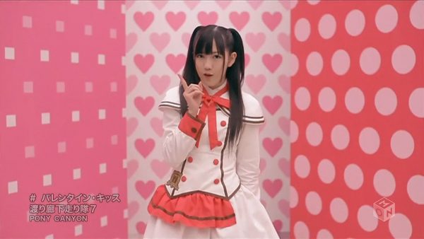 Watarirouka Hashiritai 7 - Valentine Kiss