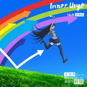 Sumire Uesaka – Inner Urge [Single]
