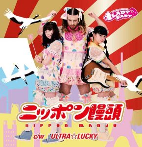 LADYBABY – Nippon Manjyu [Single]