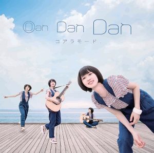 [Single] Coalamode. – Dan Dan Dan [MP3/320K/RAR][2015.07.08]