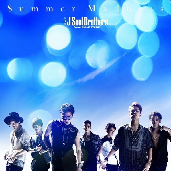 Sandaime J Soul Brothers (3JSB) from EXILE TRIBE - Summer Madness