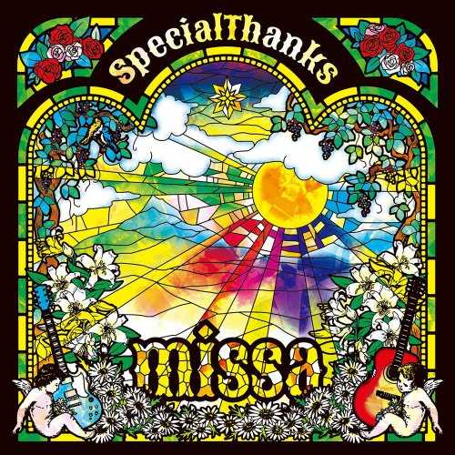 SpecialThanks - missa