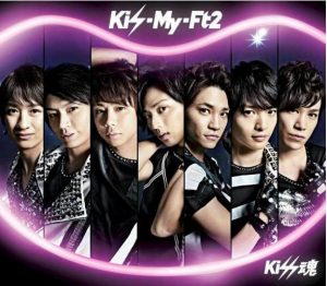 Kis-My-Ft2 – Kiss Damashii [Album]