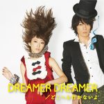 moumoon – DREAMER DREAMER / Doko e mo Ikanai yo [Single]