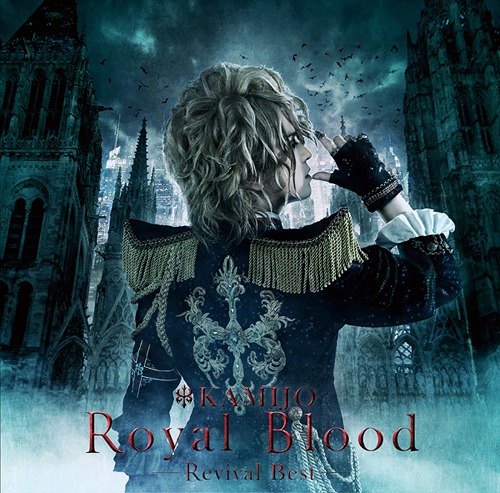 KAMIJO - Royal Blood -Revival Best-