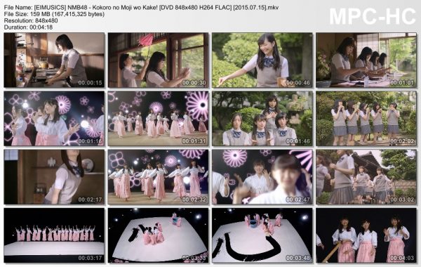 [EIMUSICS] NMB48 - Kokoro no Moji wo Kake! (DVD) [480p]   [2015.07.15].mkv_thumbs_[2015.07.30_03.04.08]
