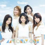 9nine – MY ONLY ONE [Single]
