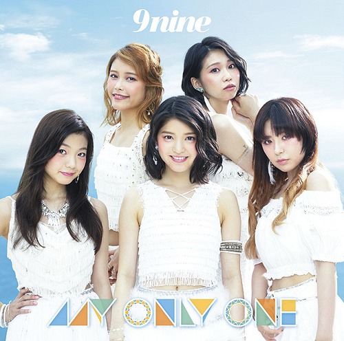 9nine - MY ONLY ONE