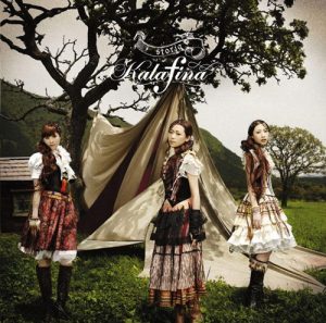 [Single] Kalafina – storia [MP3/320K/ZIP][2009.07.01]