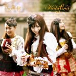 [Single] Kalafina – Hikari no Senritsu “Sora no Woto” Opening Theme [MP3/320K/ZIP][2010.01.20]
