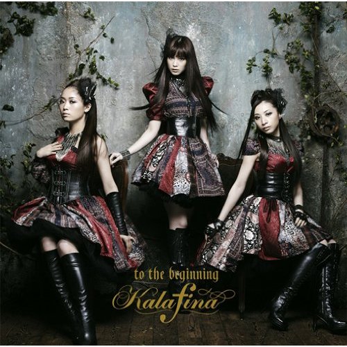 Single Kalafina To The Beginning Fate Zero S2 Opening Theme Mp3 3k Zip 12 04 18