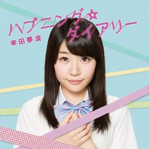 Yumeha Kouda – Happening☆diary / Wishing diary [Single]