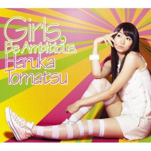 [Single] Haruka Tomatsu – Girls, Be Ambitious “Sora no Woto” Ending Theme [MP3/320K/ZIP][2010.01.27]