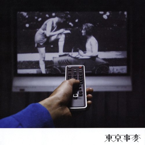 Download Tokyo Jihen - OSCA [Single]