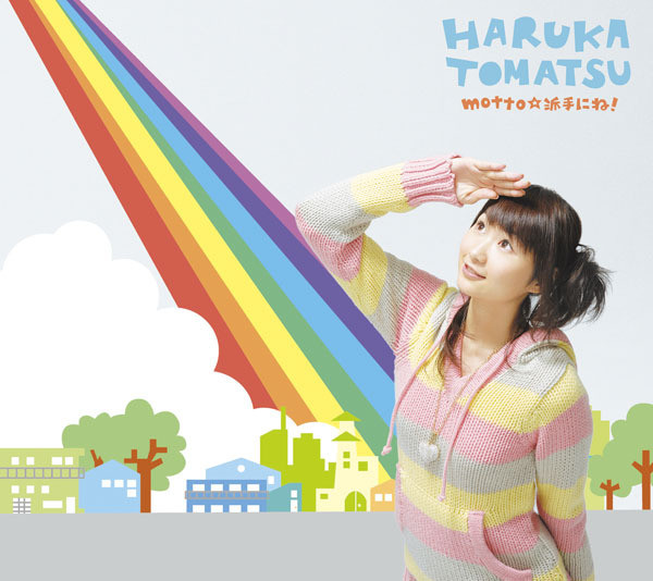 Download Haruka Tomatsu - motto☆Hadenine! [Single]