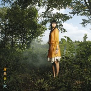 Haruka Tomatsu – Musuhi no Toki [Single]