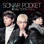 Sonar Pocket – Modoranai Love Story [Single]