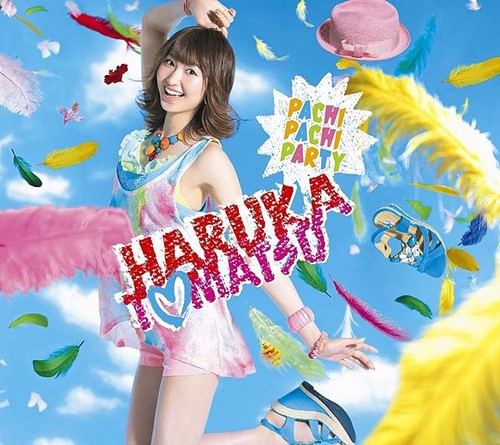 Download Haruka Tomatsu - PACHI PACHI PARTY [Single]
