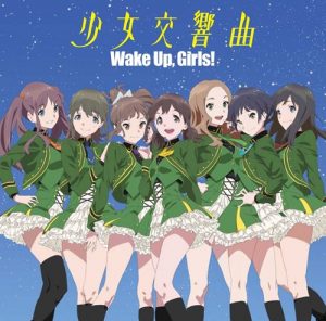 Wake Up, Girls! – Shojo Kokyokyoku [Single]