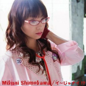 Shimokawa Mikuni – Ijanai!? [Single]