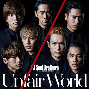 Sandaime J Soul Brothers from EXILE TRIBE – Unfair World [Single]
