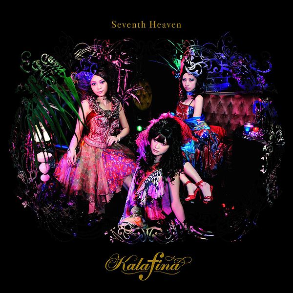 Album Kalafina Seventh Heaven Mp3 3k Zip 09 03 04