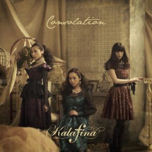 [Album] Kalafina – Consolation [MP3/320K/ZIP][2013.03.20]