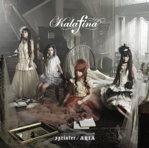 [Single] Kalafina – sprinter/ARIA “Kara no Kyoukai 4 & 5” Theme Song [MP3/320K/ZIP][2008.07.30]