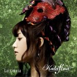 [Single] Kalafina – Lacrimosa “Black Butler” 2nd Ending Theme [MP3/320K/ZIP][2009.03.04]