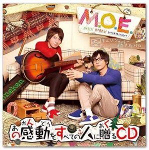 M.O.E. – Ano Kando wo Subete no Hito ni Okuru CD [Album]