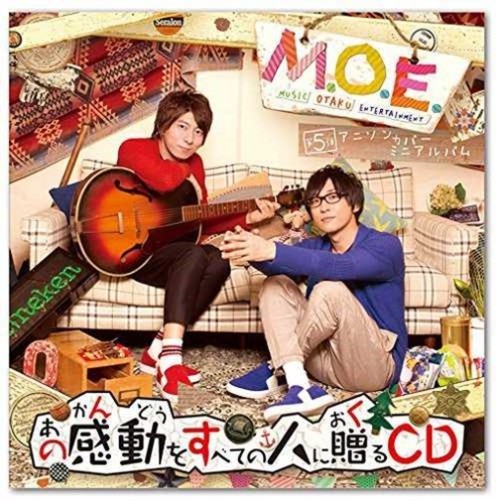 Download M.O.E. - Ano Kando wo Subete no Hito ni Okuru CD [Album]
