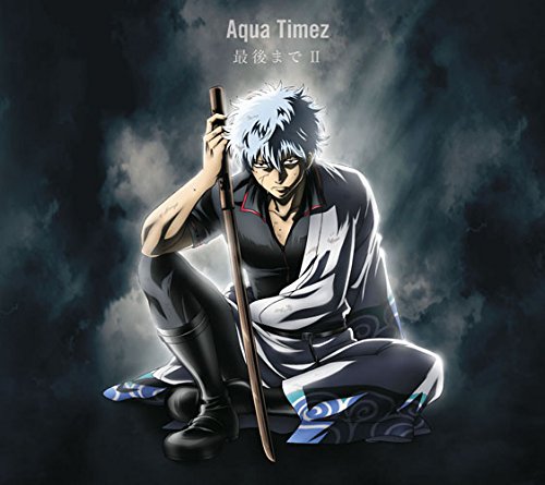 Download Aqua Timez - Saigo made II [Single]