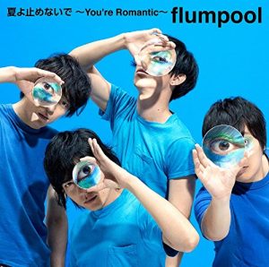 flumpool – Natsu yo Tomenaide ~You’re Romantic~ [Single]