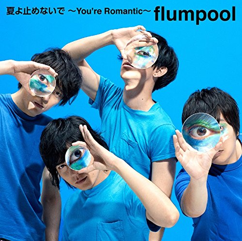 Download flumpool - Natsu yo Tomenaide ~You’re Romantic~ [Single]