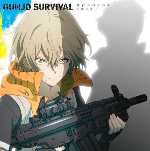 Mikako Komatsu - Gunjo Survival