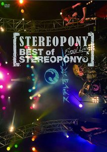 [Concert] STEREOPONY – BEST of STEREOPONY ~Final Live~ [DVD][480p][x264][AAC][2013.02.27]