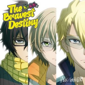 Team Toy★GunGun – The Bravest Destiny [Single]