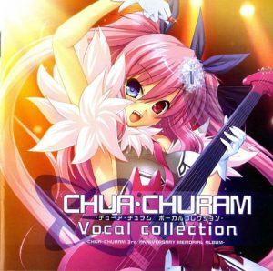 Yui Sakakibara – Chua Churam Vocal Collection [Album]