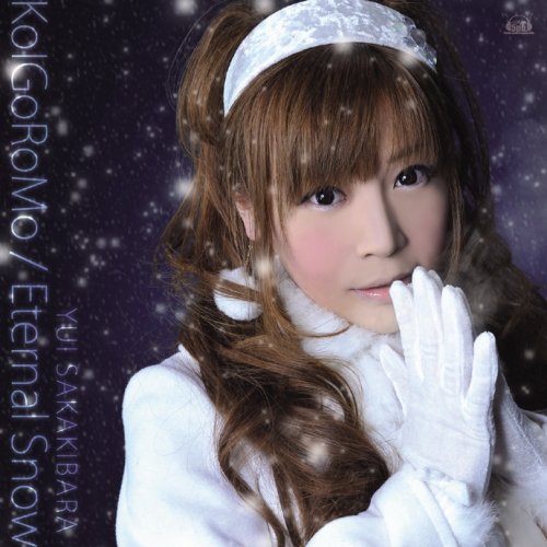 Yui Sakakibara - KoIGoRoMo ~ Eternal Snow